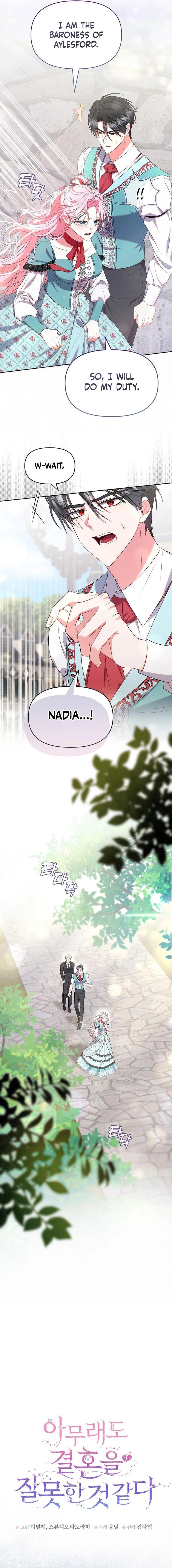I've Probably Made a Mistake in Getting Married Chapter 49 page 5 - 
