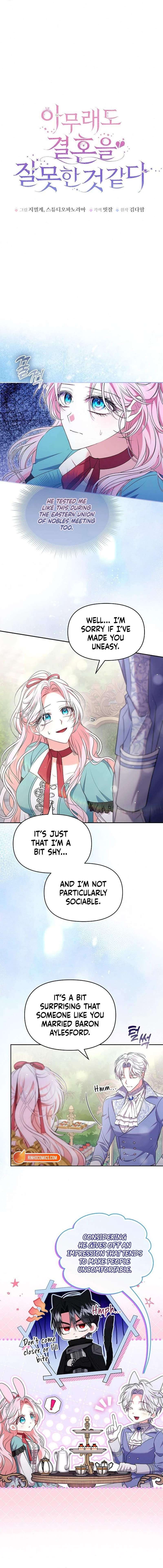 I've Probably Made a Mistake in Getting Married Chapter 50 page 5 - 