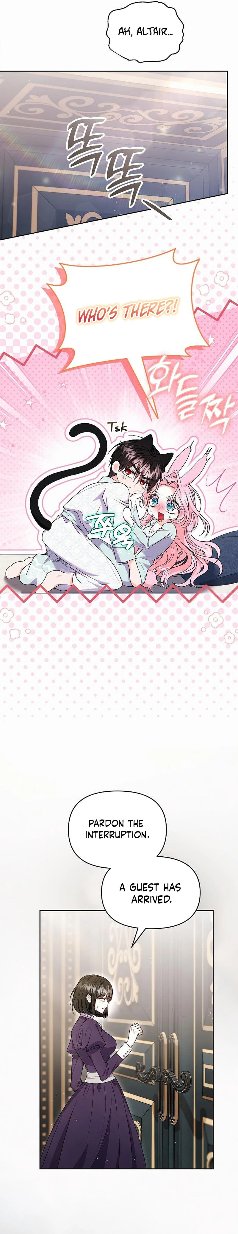 I've Probably Made a Mistake in Getting Married Chapter 55 page 18 - 