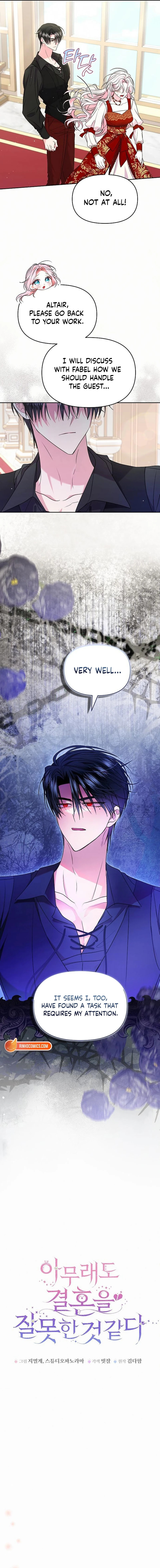 I've Probably Made a Mistake in Getting Married Chapter 57 page 10 - 