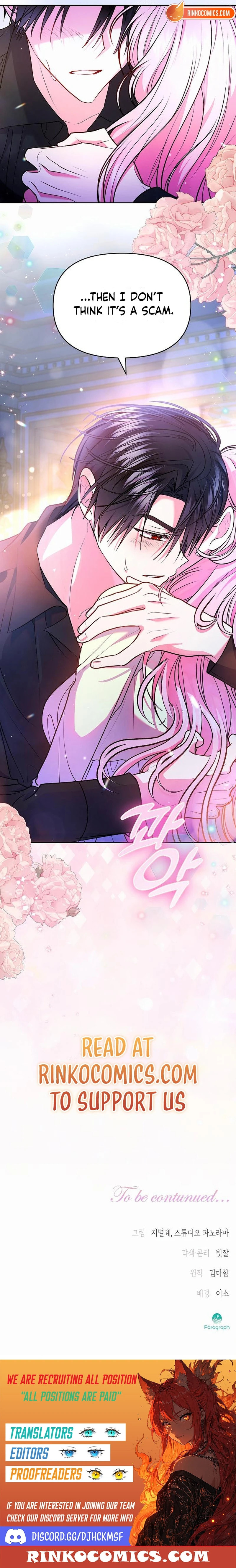 I've Probably Made a Mistake in Getting Married Chapter 59 page 18 - 
