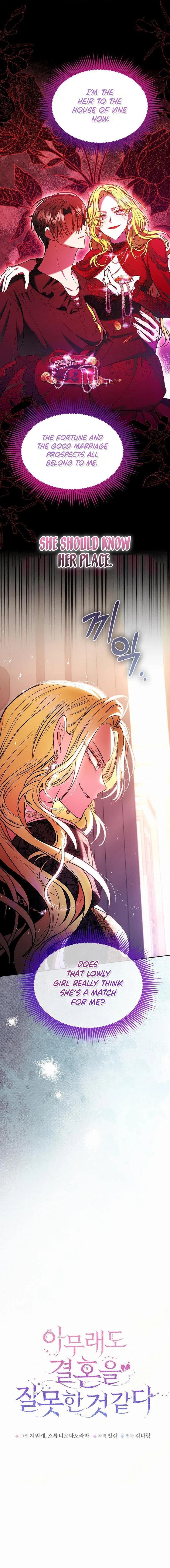I've Probably Made a Mistake in Getting Married Chapter 59 page 7 - 