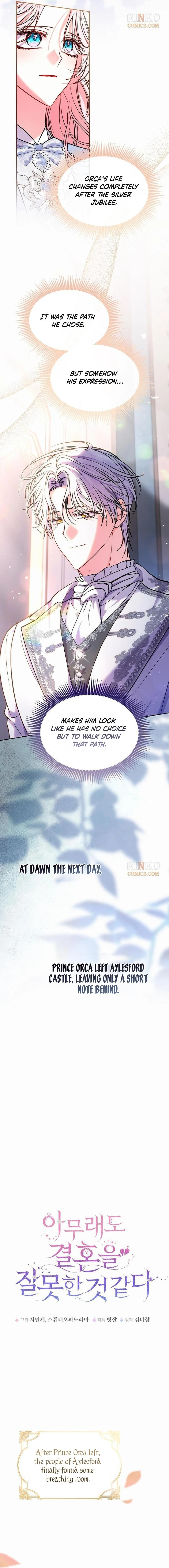 I've Probably Made a Mistake in Getting Married Chapter 64 page 6 - 