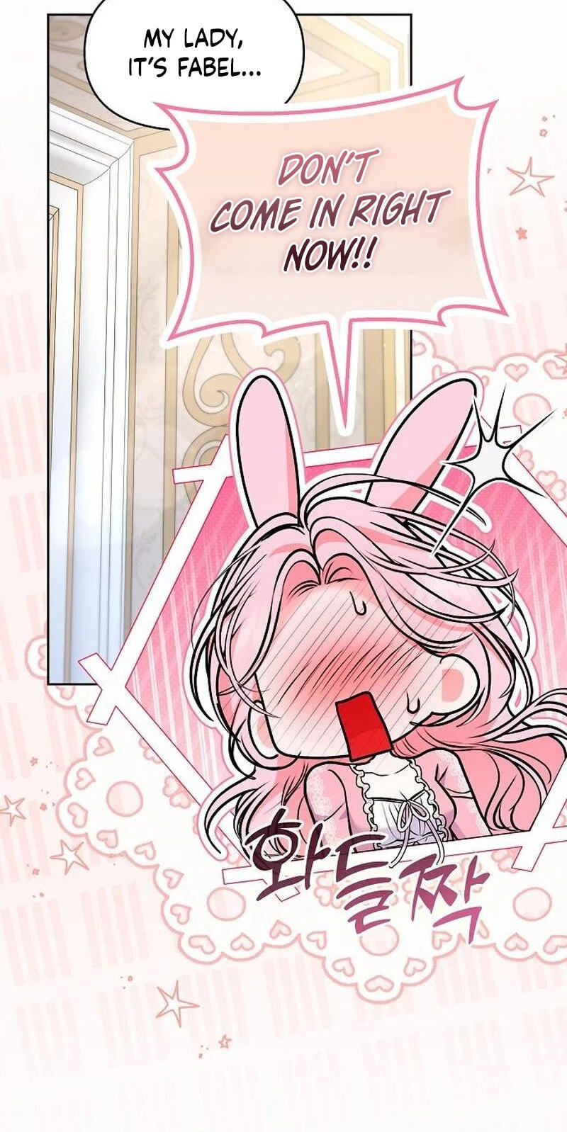 I've Probably Made a Mistake in Getting Married Chapter 65 page 70 - 