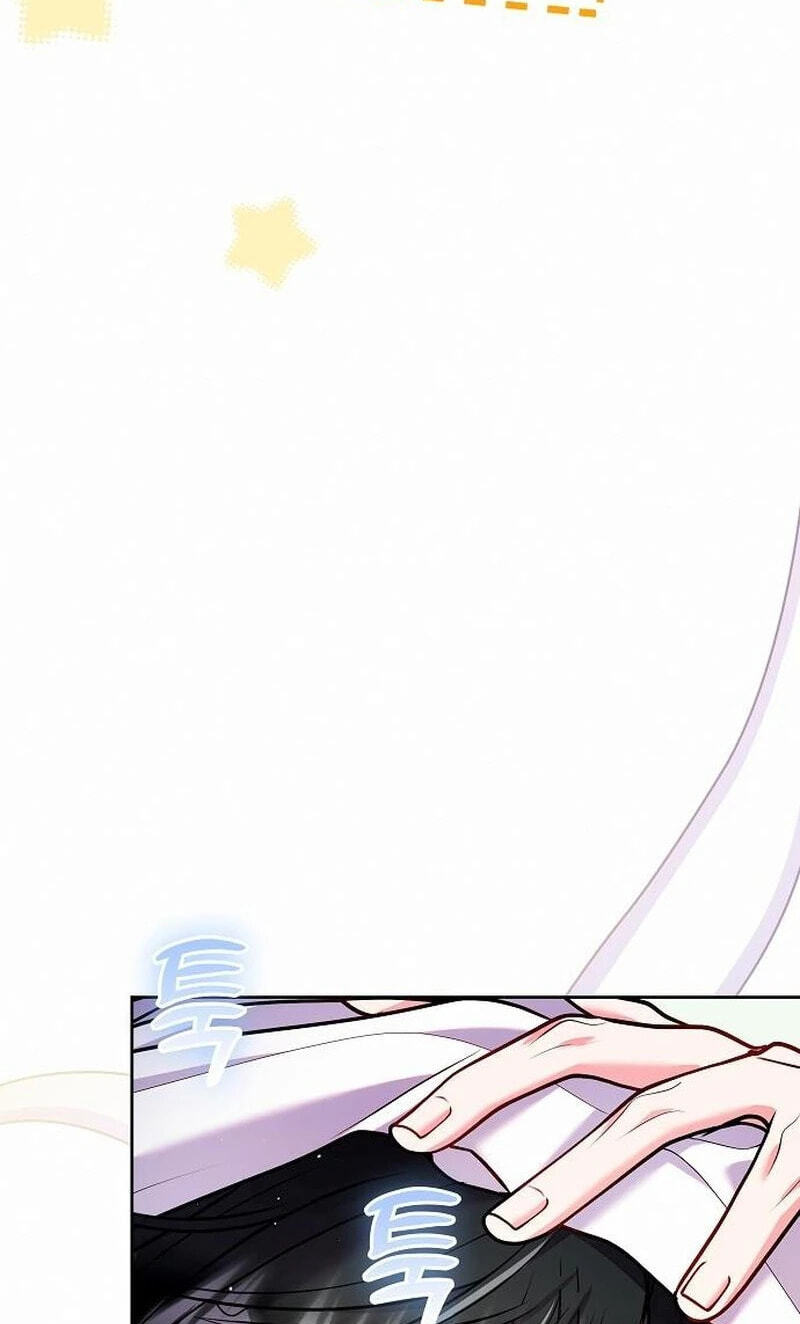 I've Probably Made a Mistake in Getting Married Chapter 66 page 73 - 