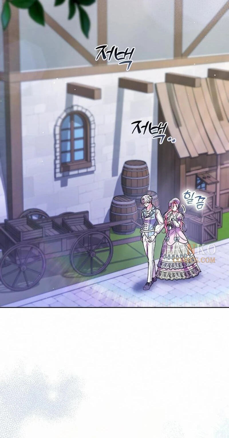 I've Probably Made a Mistake in Getting Married Chapter 67 page 46 - 