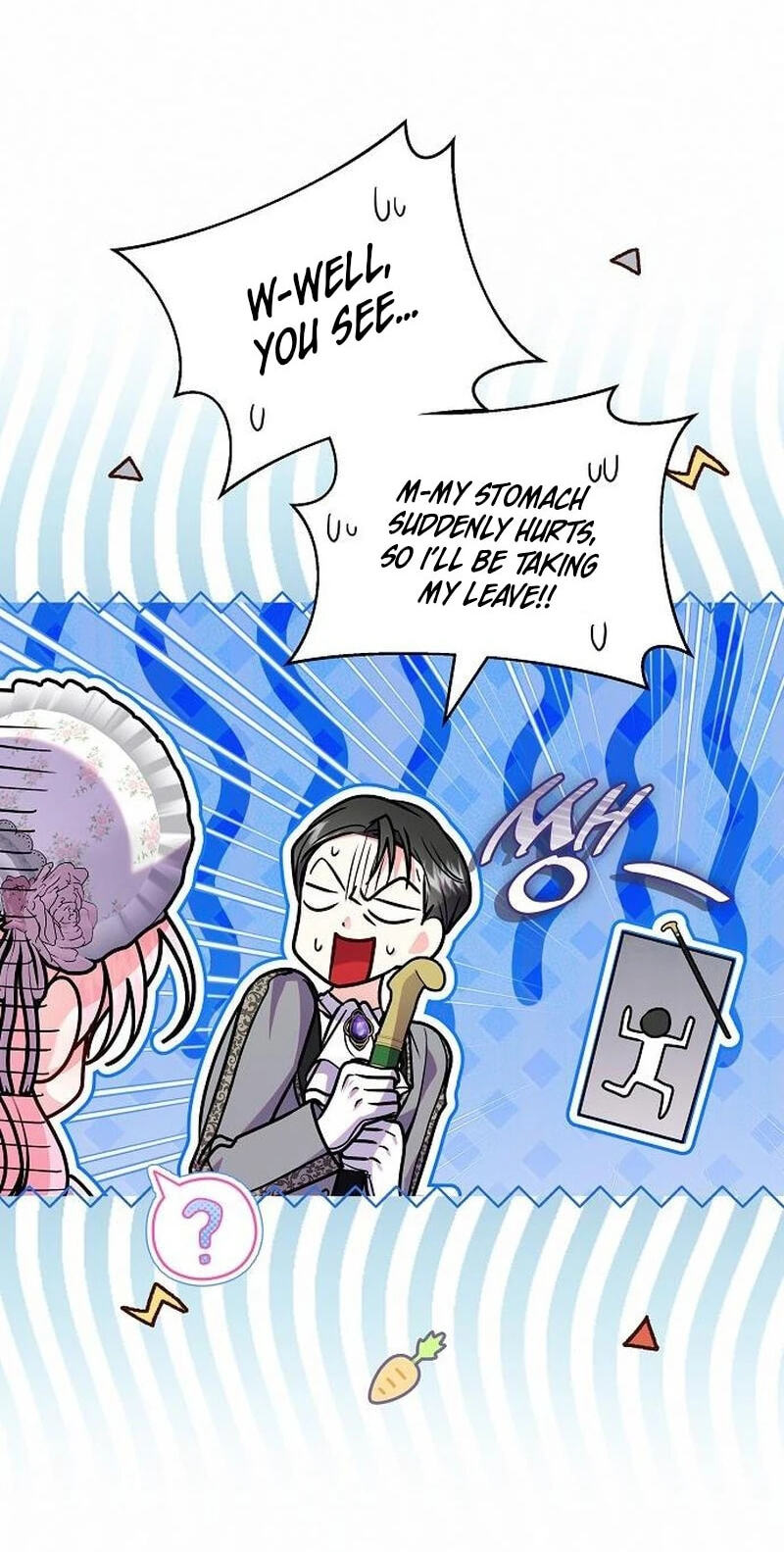 I've Probably Made a Mistake in Getting Married Chapter 68 page 34 - 
