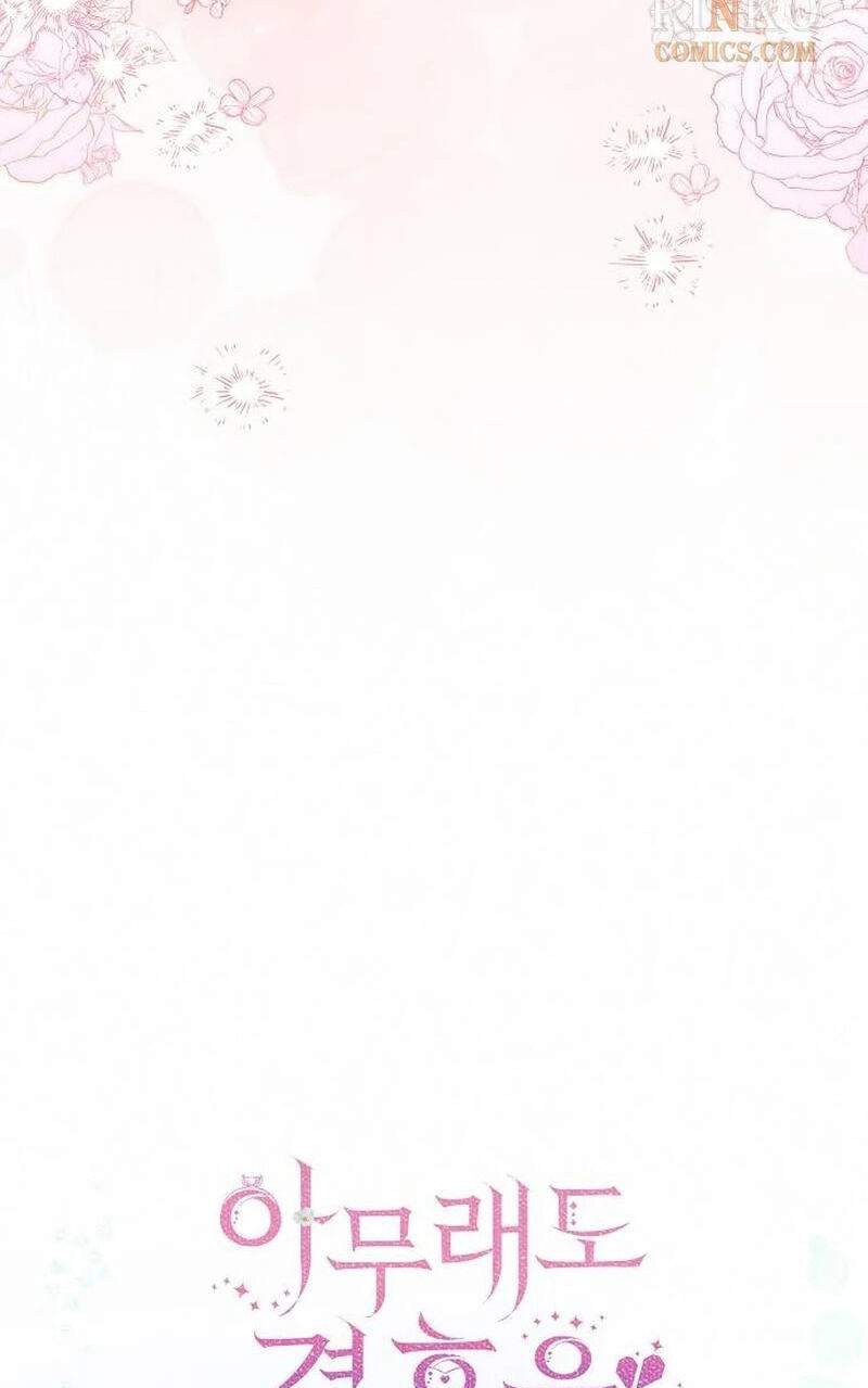 I've Probably Made a Mistake in Getting Married Chapter 68 page 52 - 