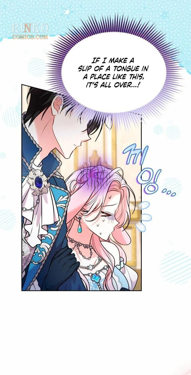 I've Probably Made a Mistake in Getting Married Chapter 69 page 27 - 
