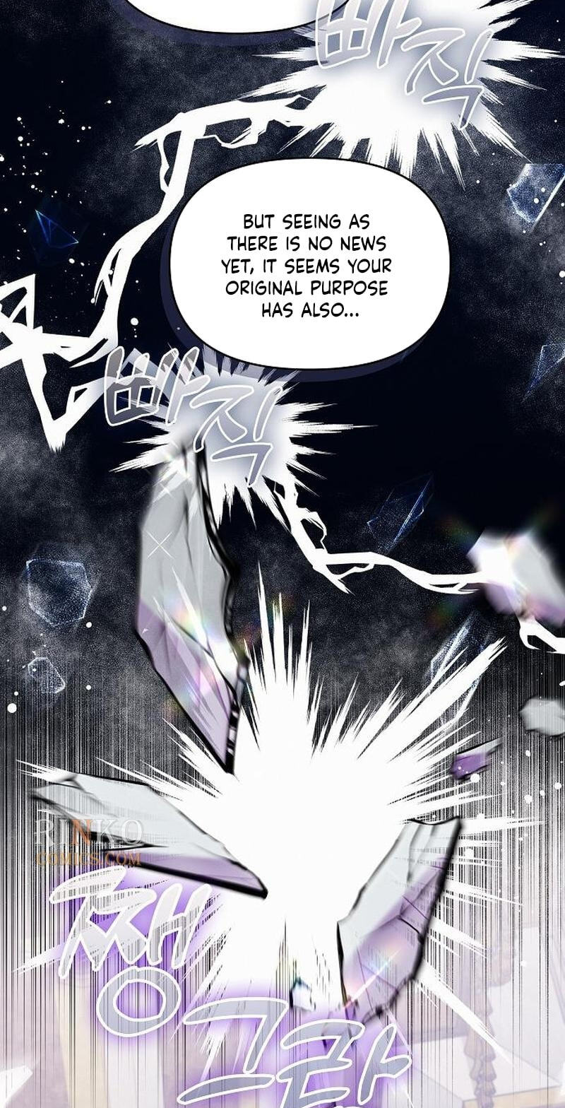 I've Probably Made a Mistake in Getting Married Chapter 70 page 57 - 