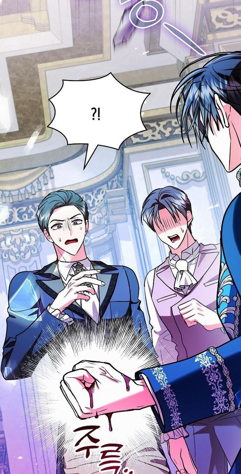 I've Probably Made a Mistake in Getting Married Chapter 70 page 58 - 