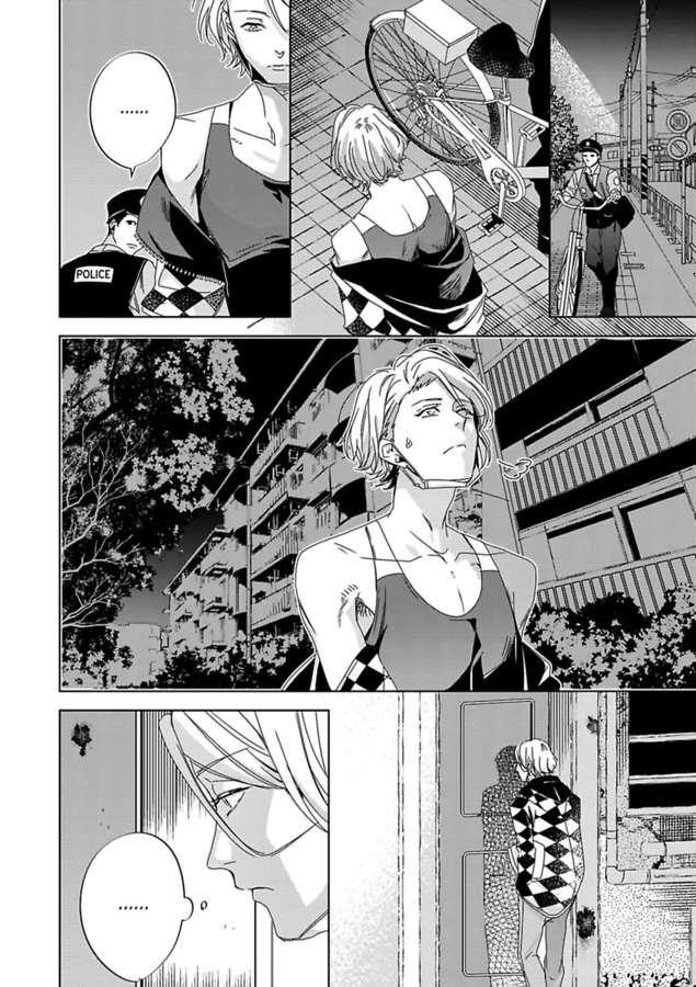 I Wanna Die Before I’m 30 Chapter 4 page 3 - 