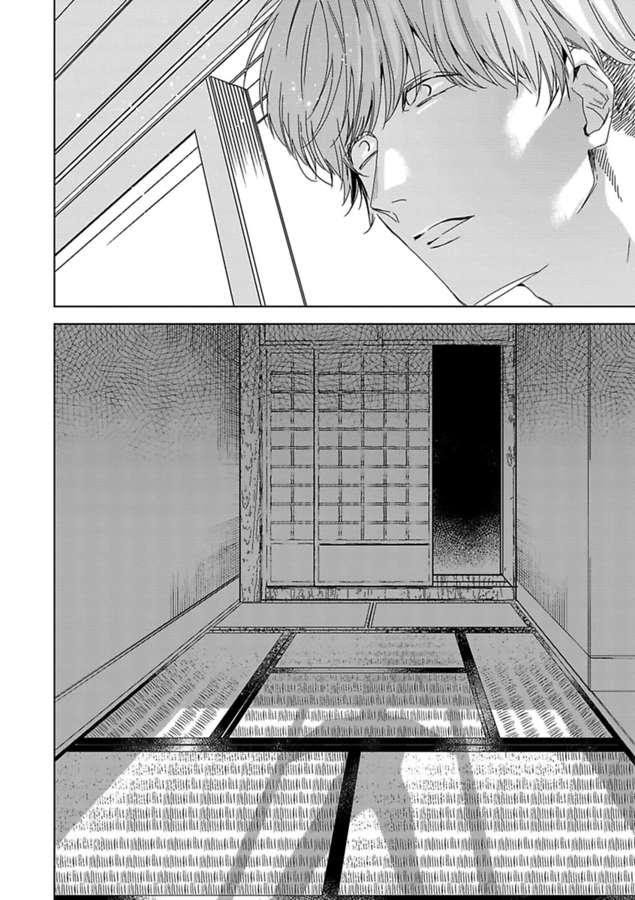 I Wanna Die Before I’m 30 Chapter 4 page 37 - 