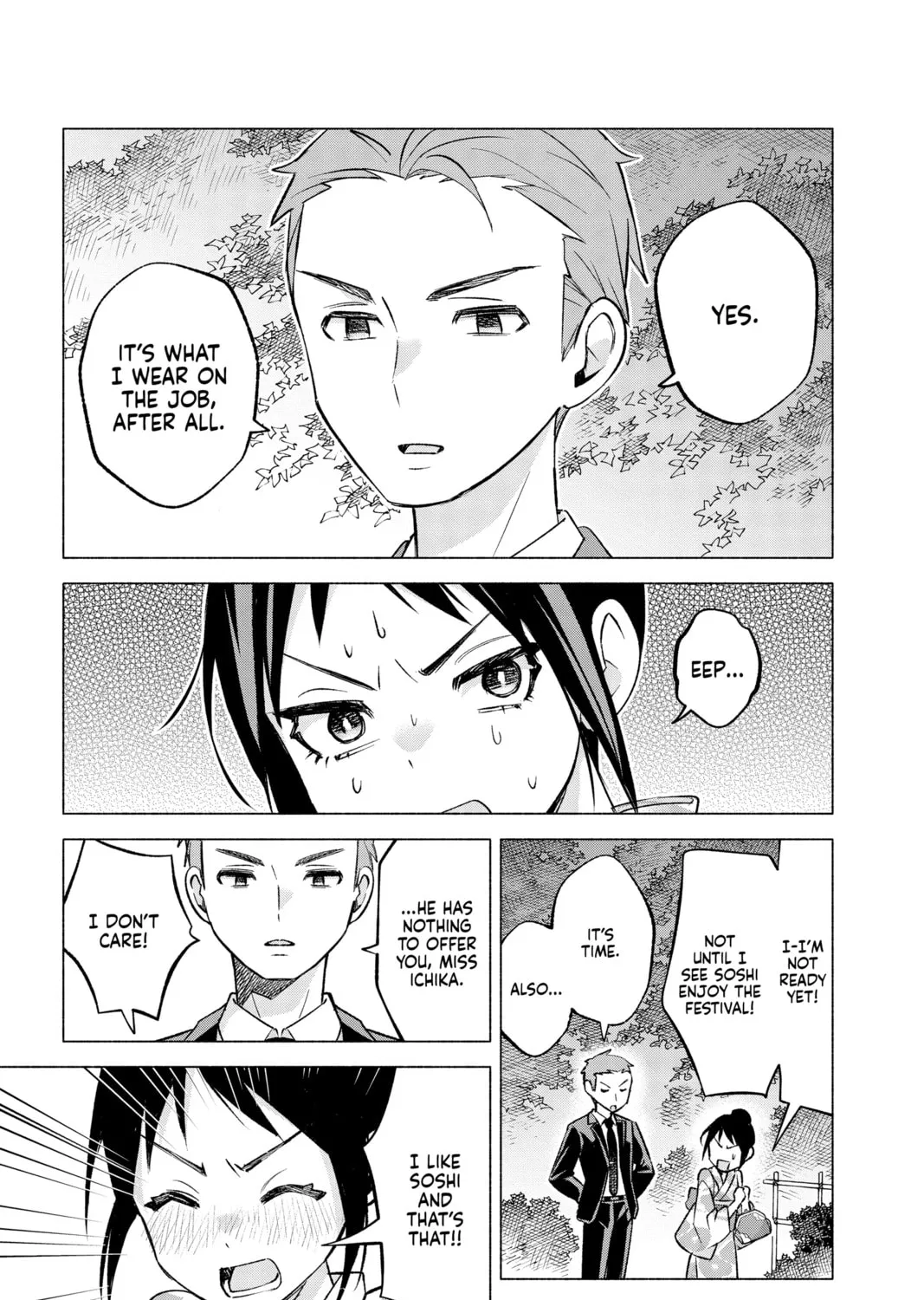 I Wanna Do Bad Things with You Chapter 48 page 13 - 