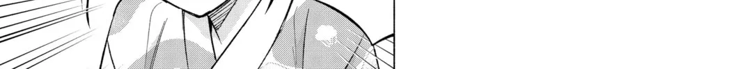 I Wanna Do Bad Things with You Chapter 48 page 14 - 