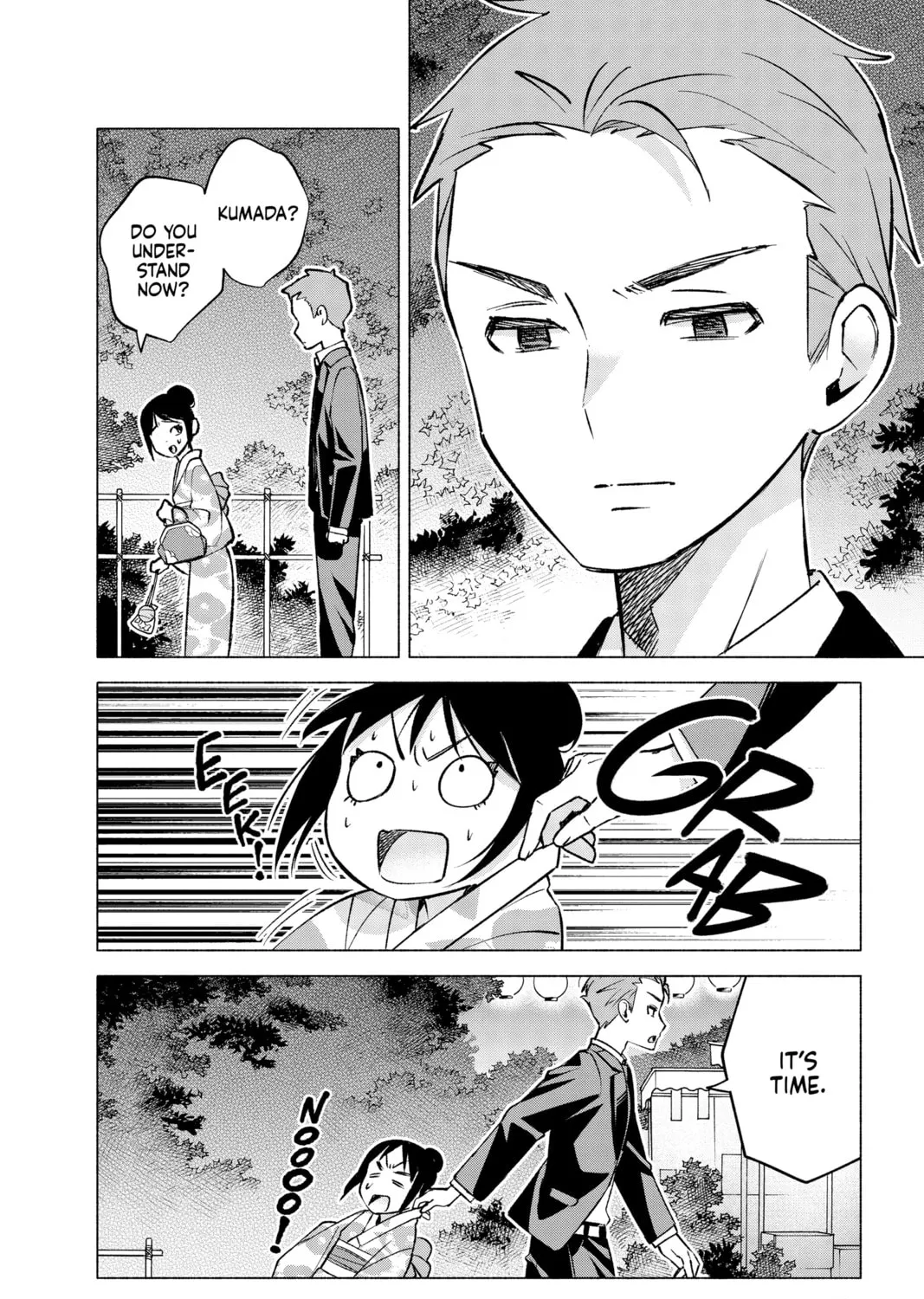 I Wanna Do Bad Things with You Chapter 48 page 15 - 