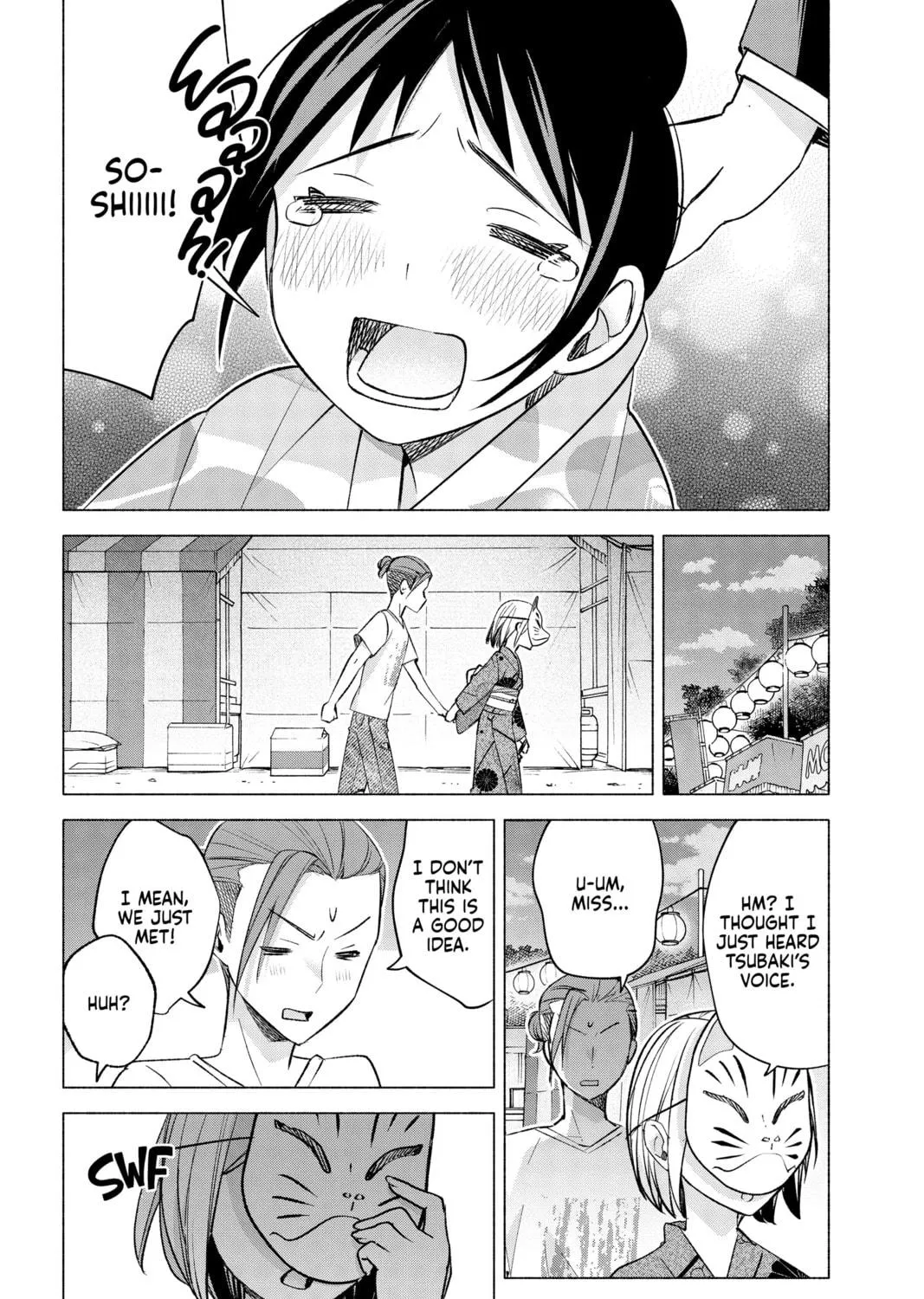 I Wanna Do Bad Things with You Chapter 48 page 17 - 