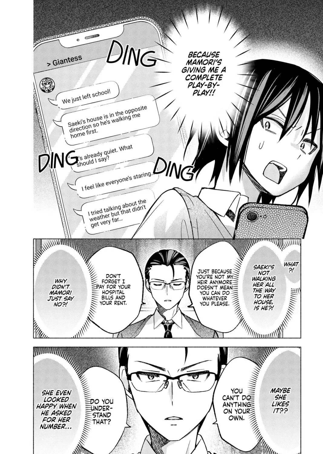 I Wanna Do Bad Things with You Chapter 56 page 23 - 