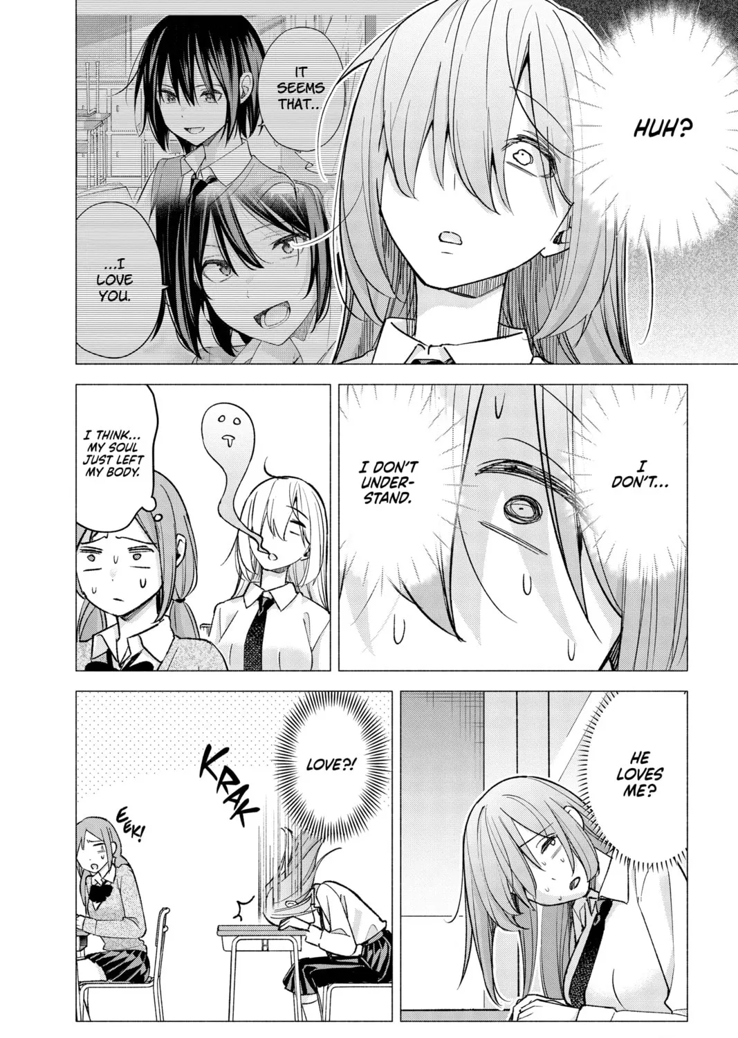 I Wanna Do Bad Things with You Chapter 57 page 15 - 