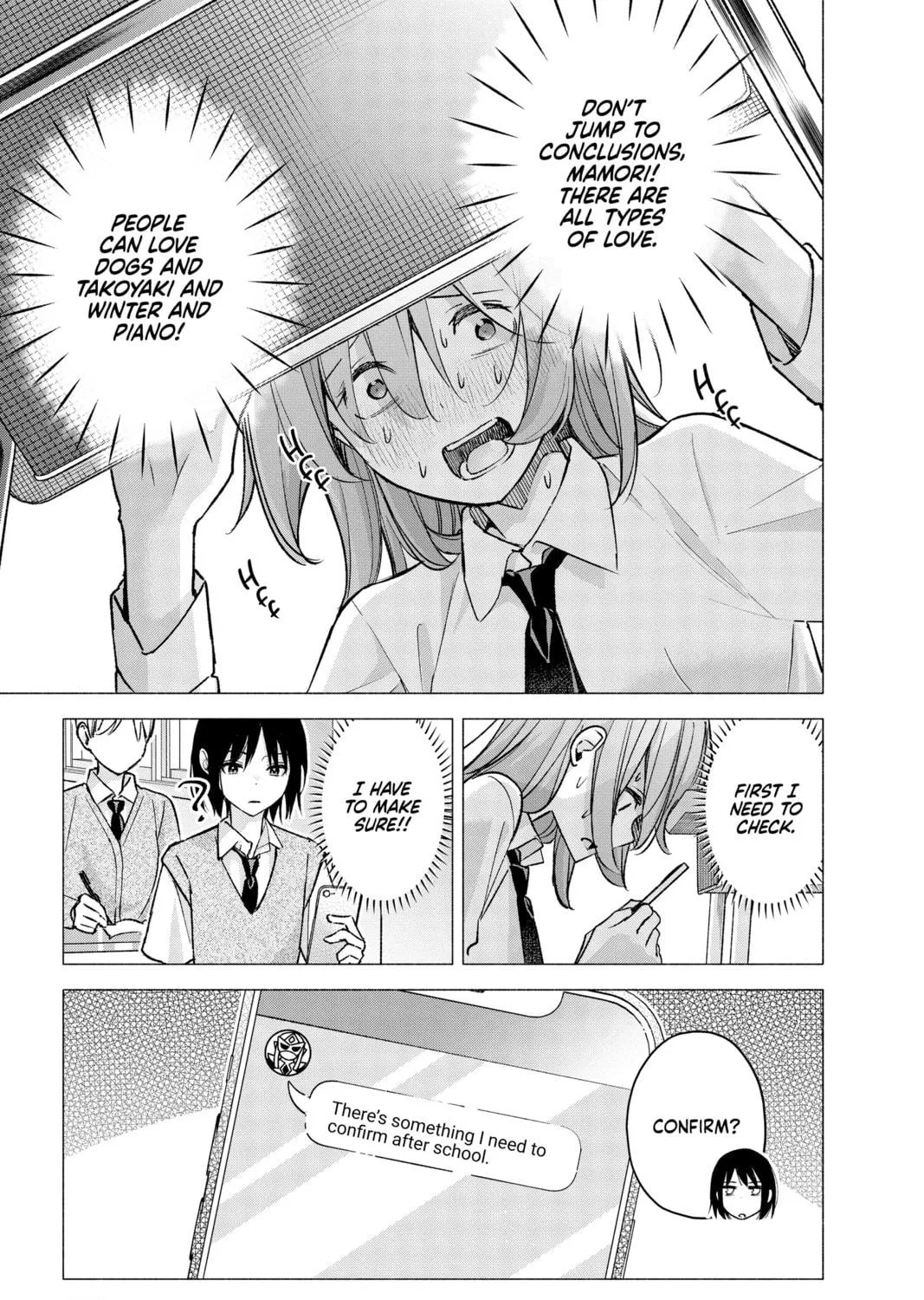 I Wanna Do Bad Things with You Chapter 57 page 17 - 
