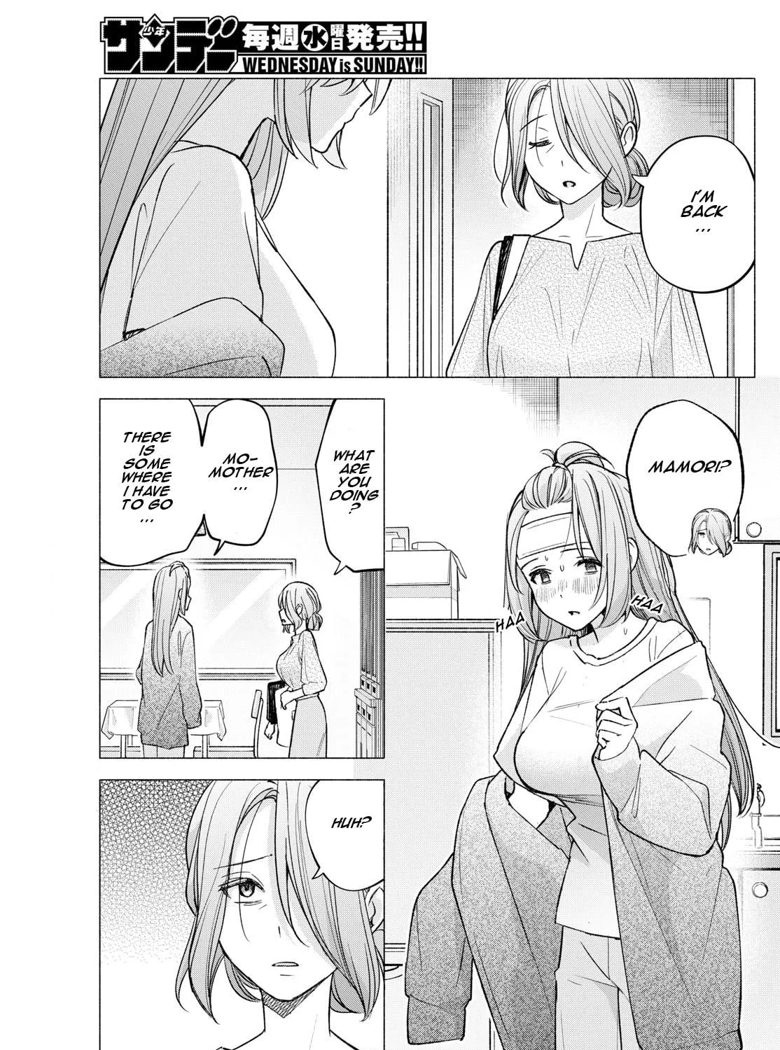I Wanna Do Bad Things with You Chapter 58 page 17 - 