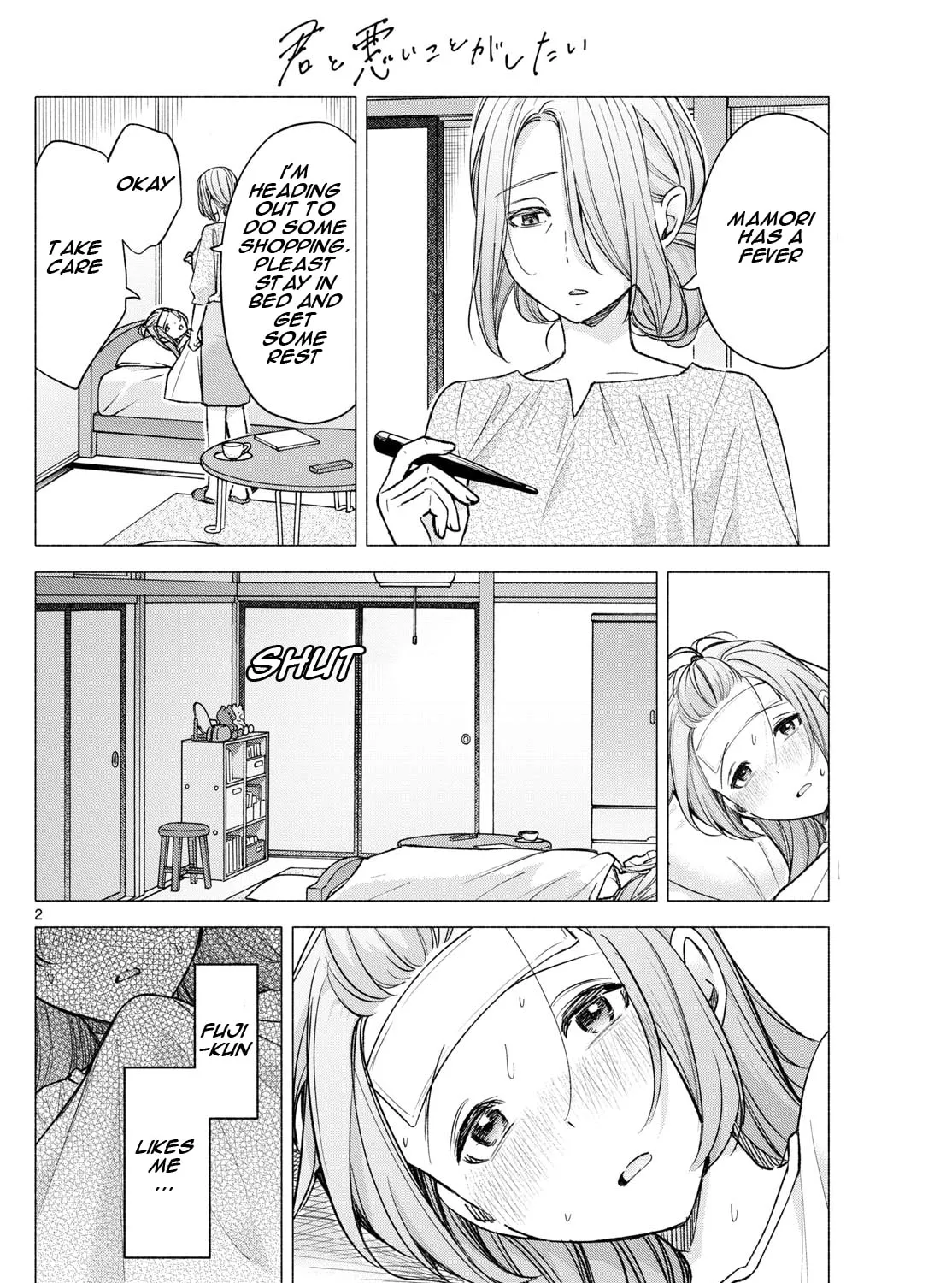 I Wanna Do Bad Things with You Chapter 58 page 3 - 