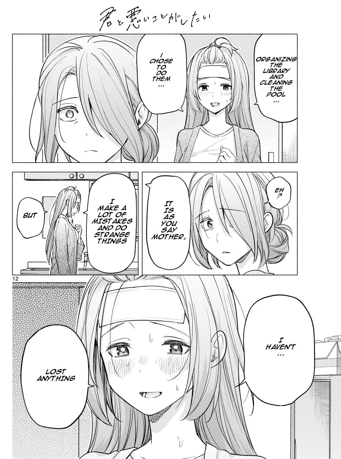 I Wanna Do Bad Things with You Chapter 58 page 23 - 