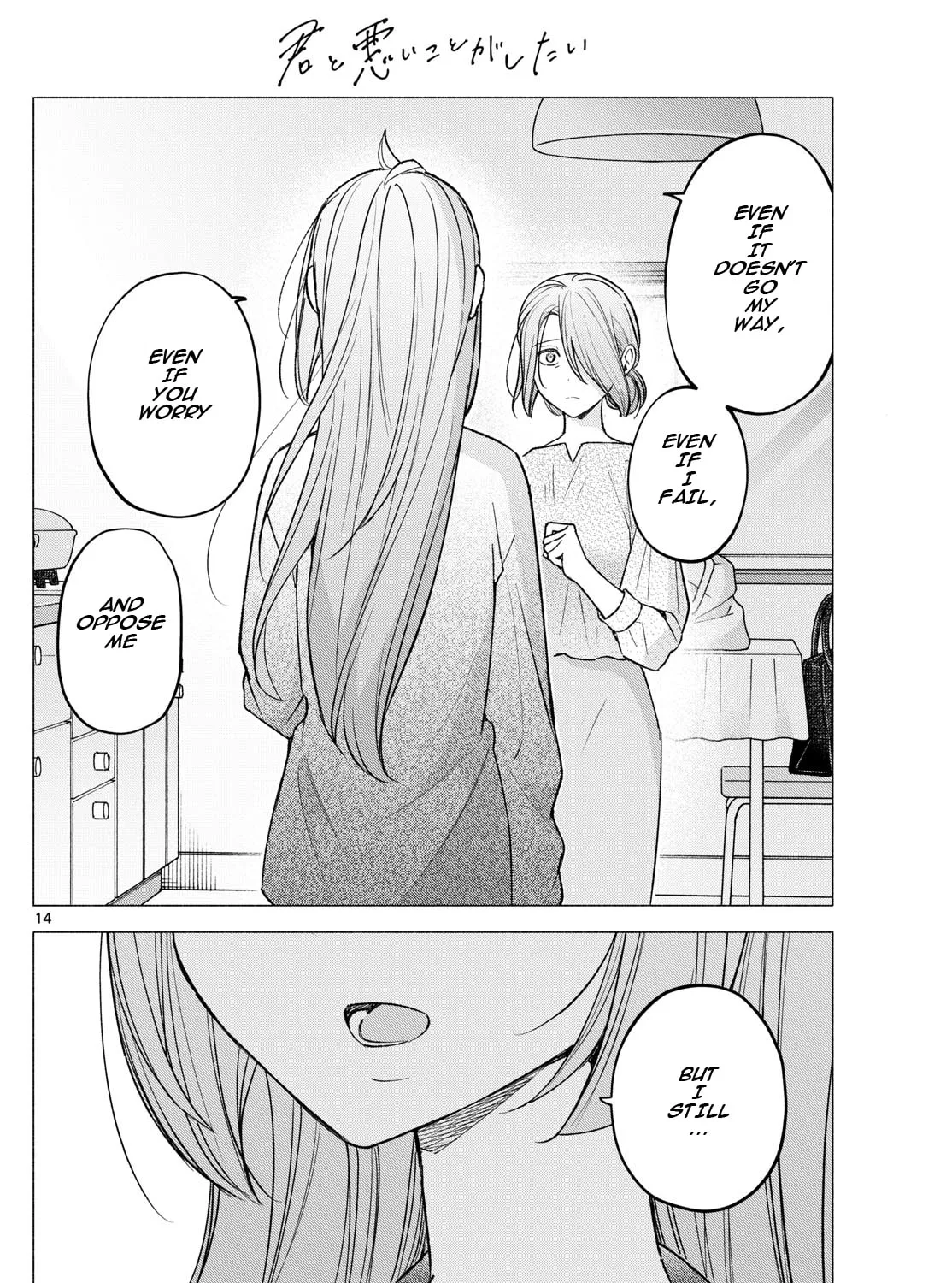 I Wanna Do Bad Things with You Chapter 58 page 27 - 