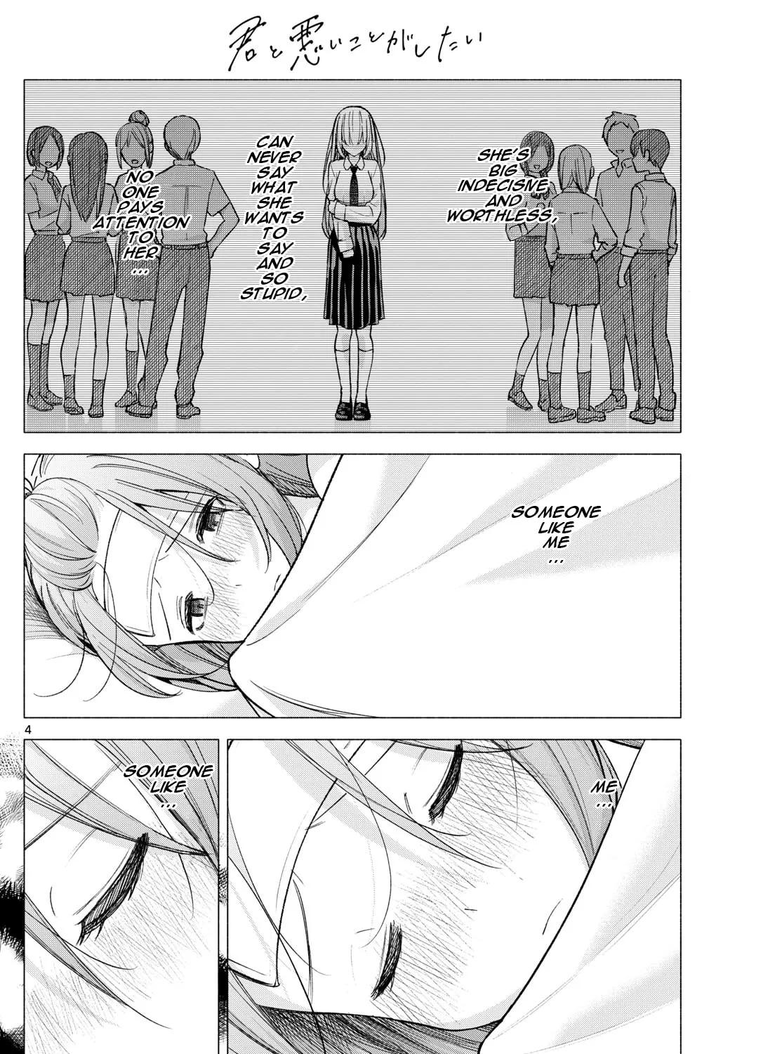 I Wanna Do Bad Things with You Chapter 58 page 7 - 