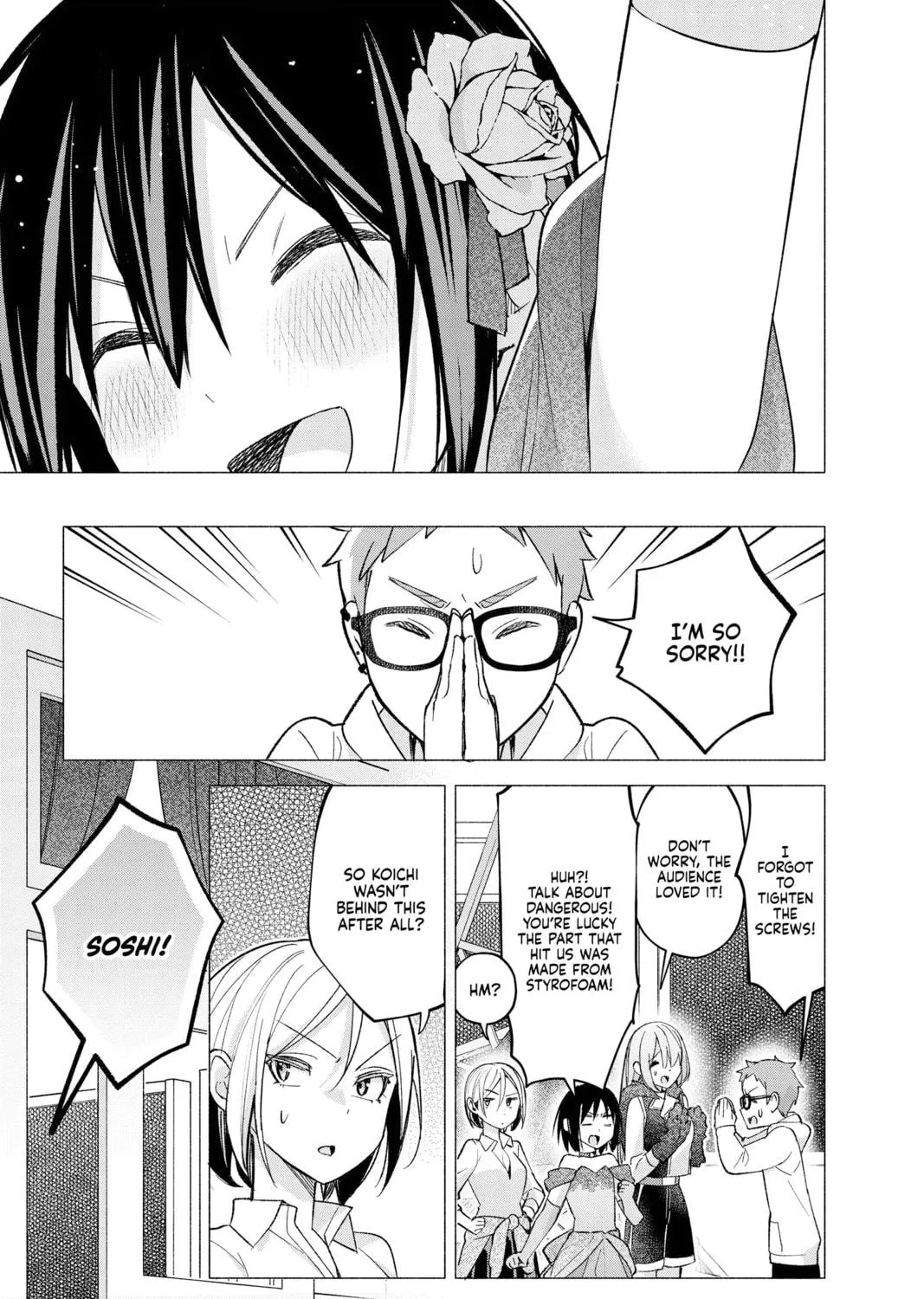 I Wanna Do Bad Things with You Chapter 64 page 41 - 