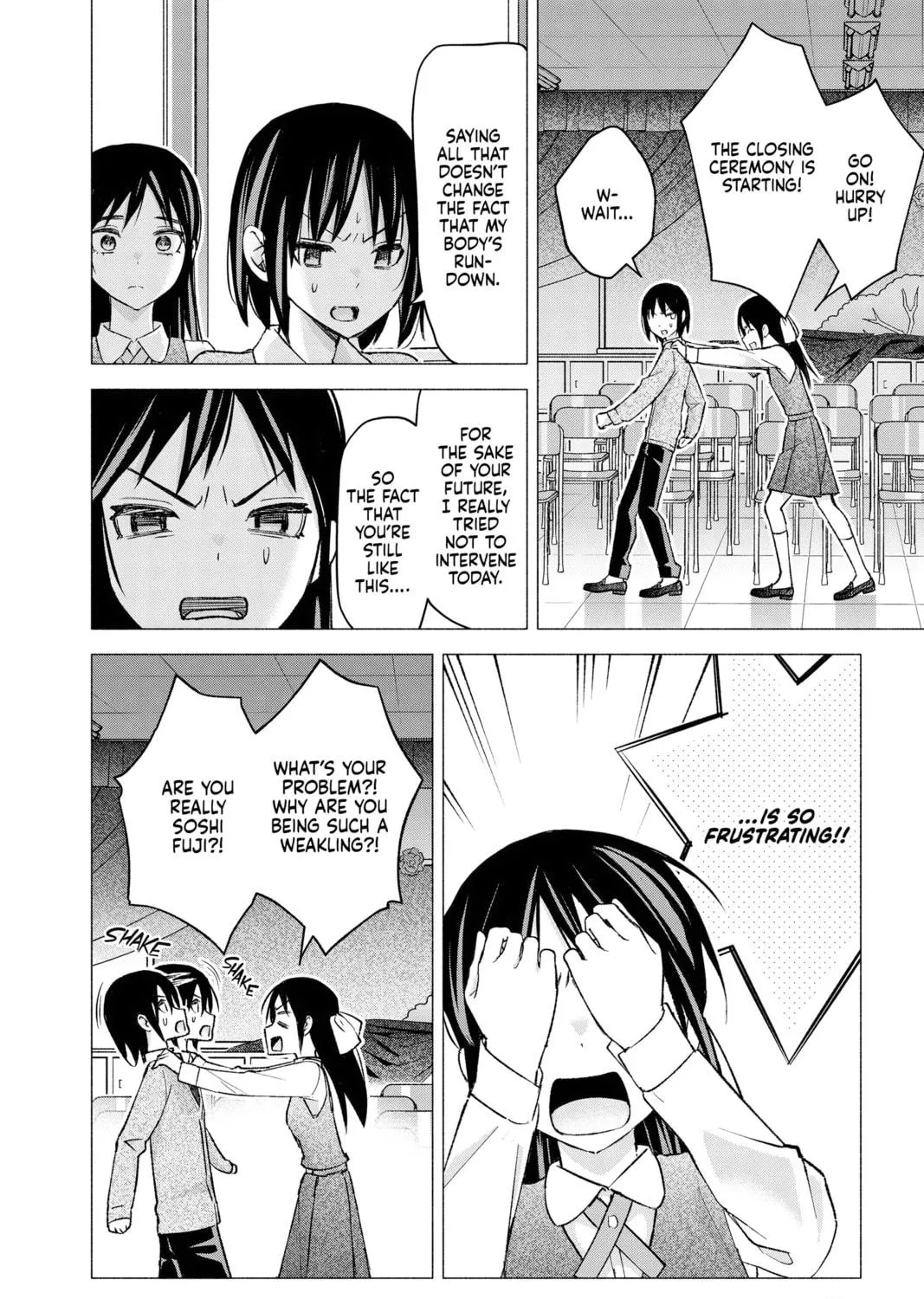 I Wanna Do Bad Things with You Chapter 66 page 19 - 