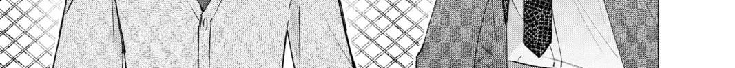 I Wanna Do Bad Things with You Chapter 66 page 38 - 