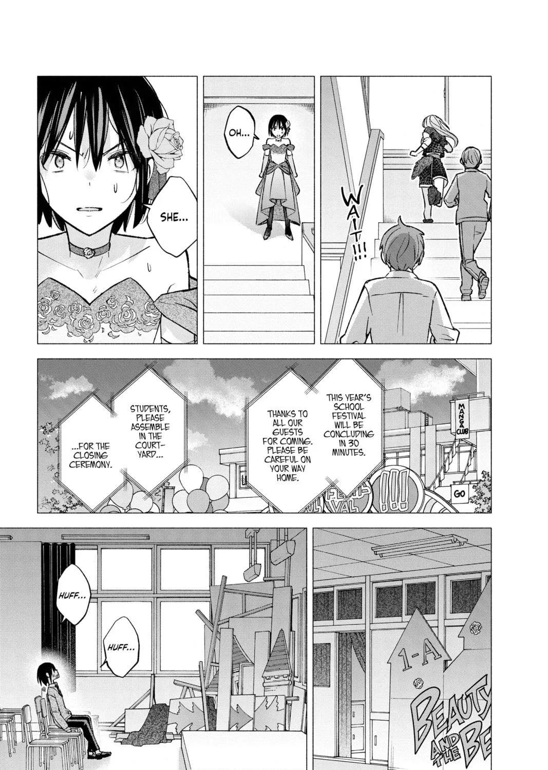 I Wanna Do Bad Things with You Chapter 66 page 5 - 
