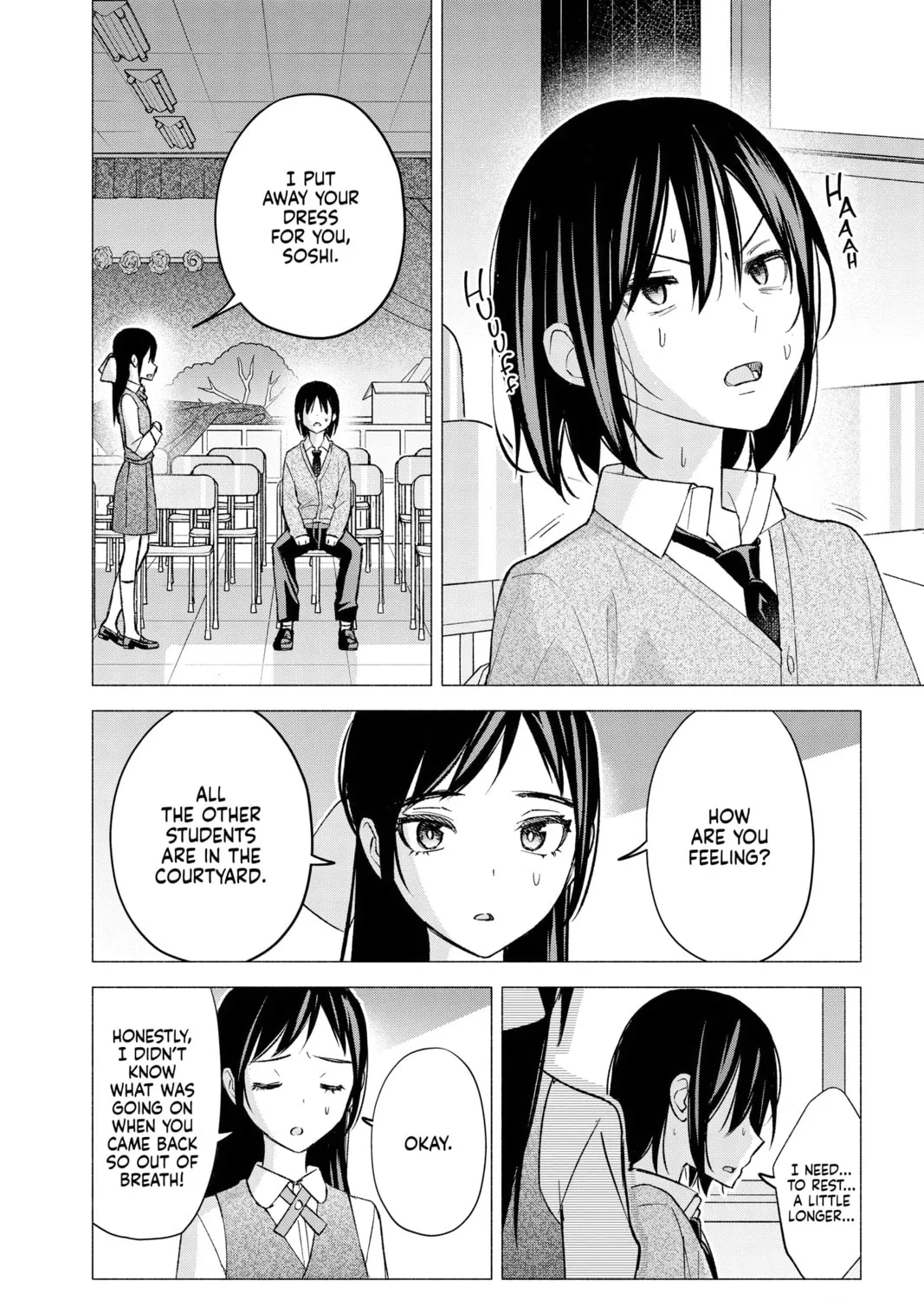 I Wanna Do Bad Things with You Chapter 66 page 7 - 