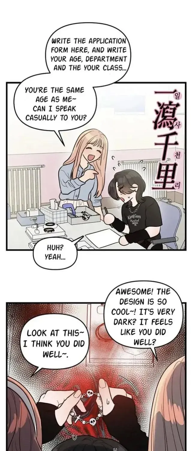 I Want a Girlfriend! Chapter 1 page 41 - 