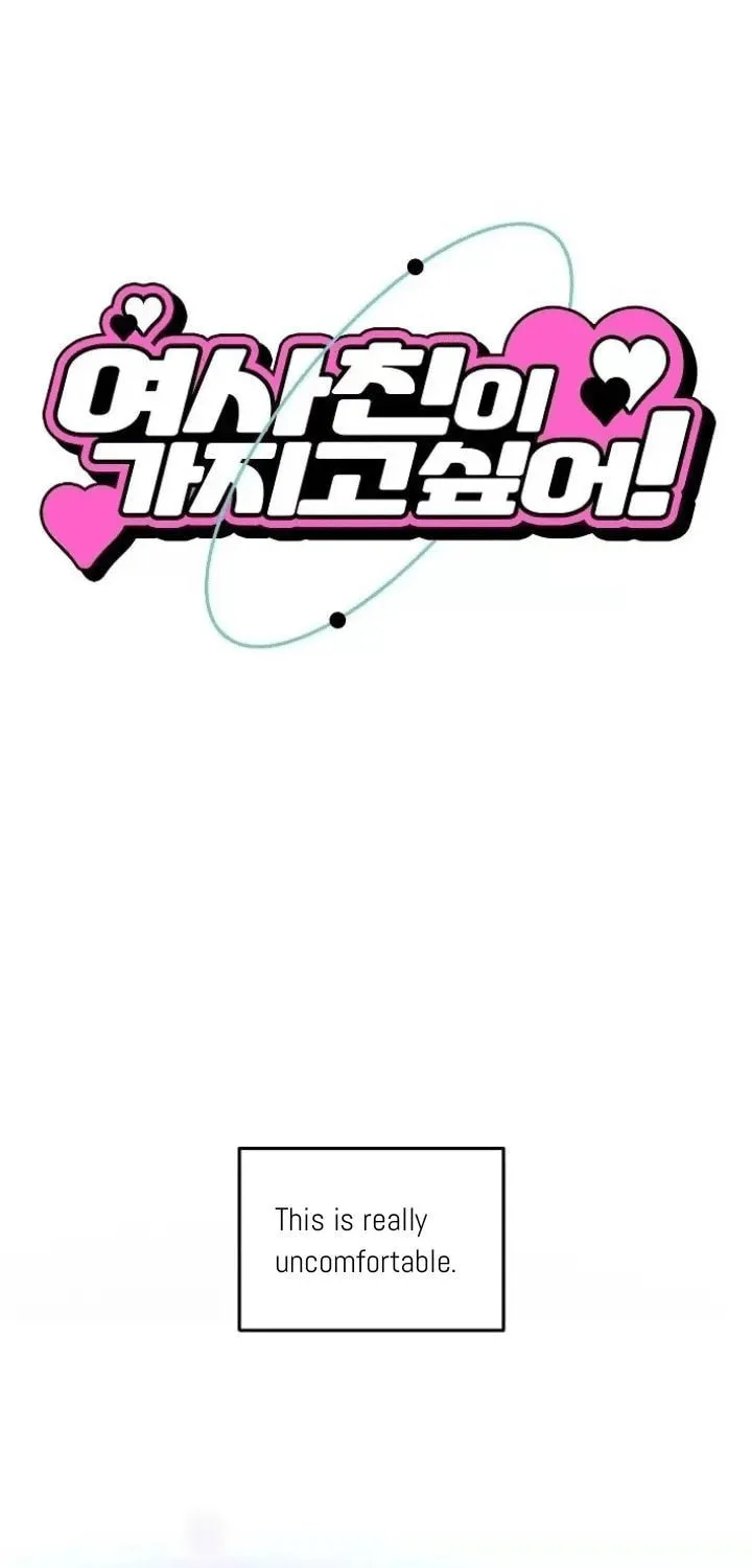 I Want a Girlfriend! Chapter 2 page 25 - 