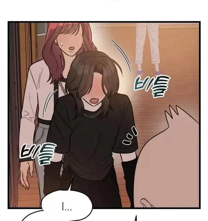 I Want a Girlfriend! Chapter 2 page 45 - 