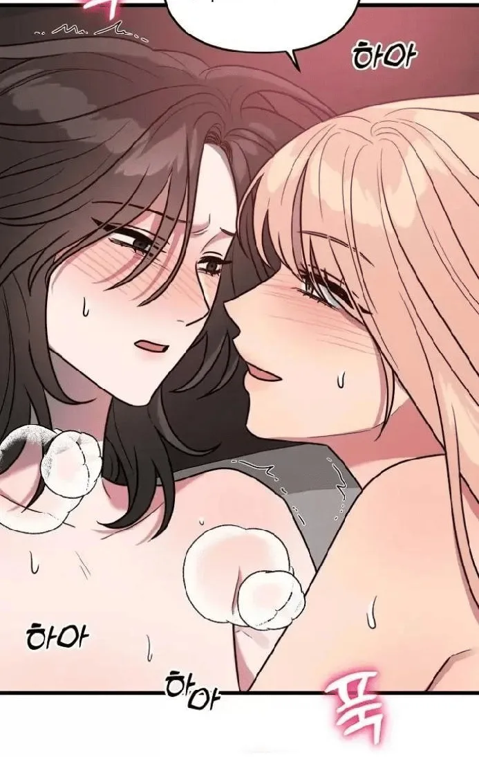 I Want a Girlfriend! Chapter 4 page 32 - 
