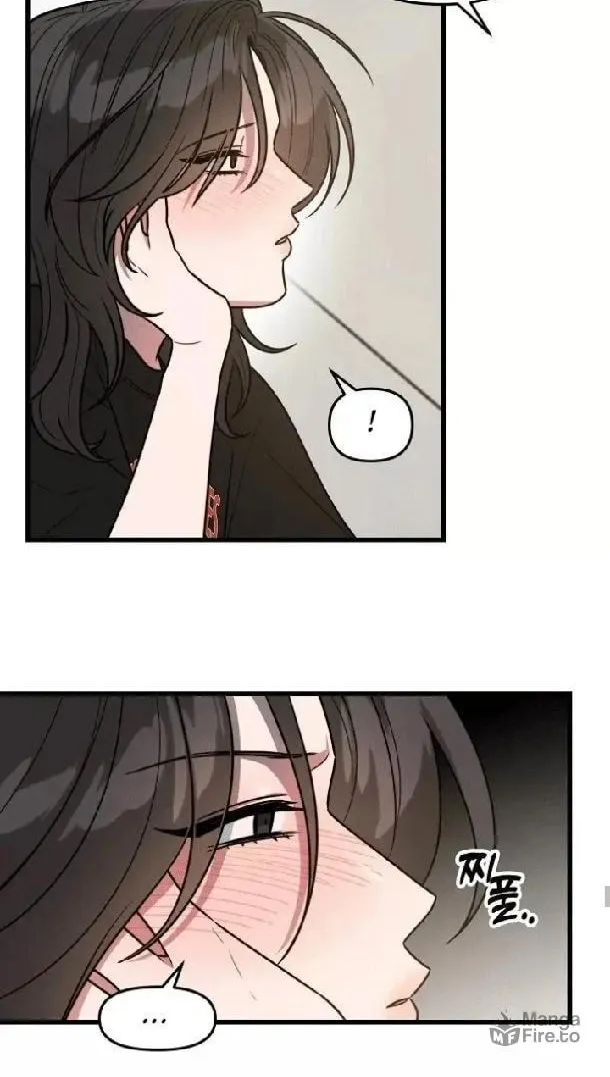 I Want a Girlfriend! Chapter 4 page 10 - 