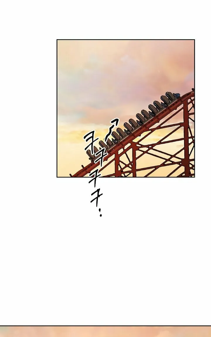 I Want to Be Fooled Chapter 10 page 24 - 