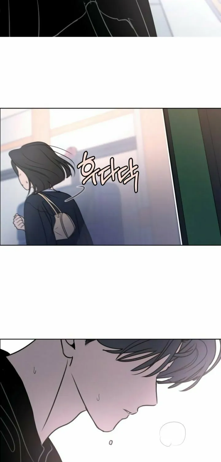 I Want to Be Fooled Chapter 11 page 12 - 