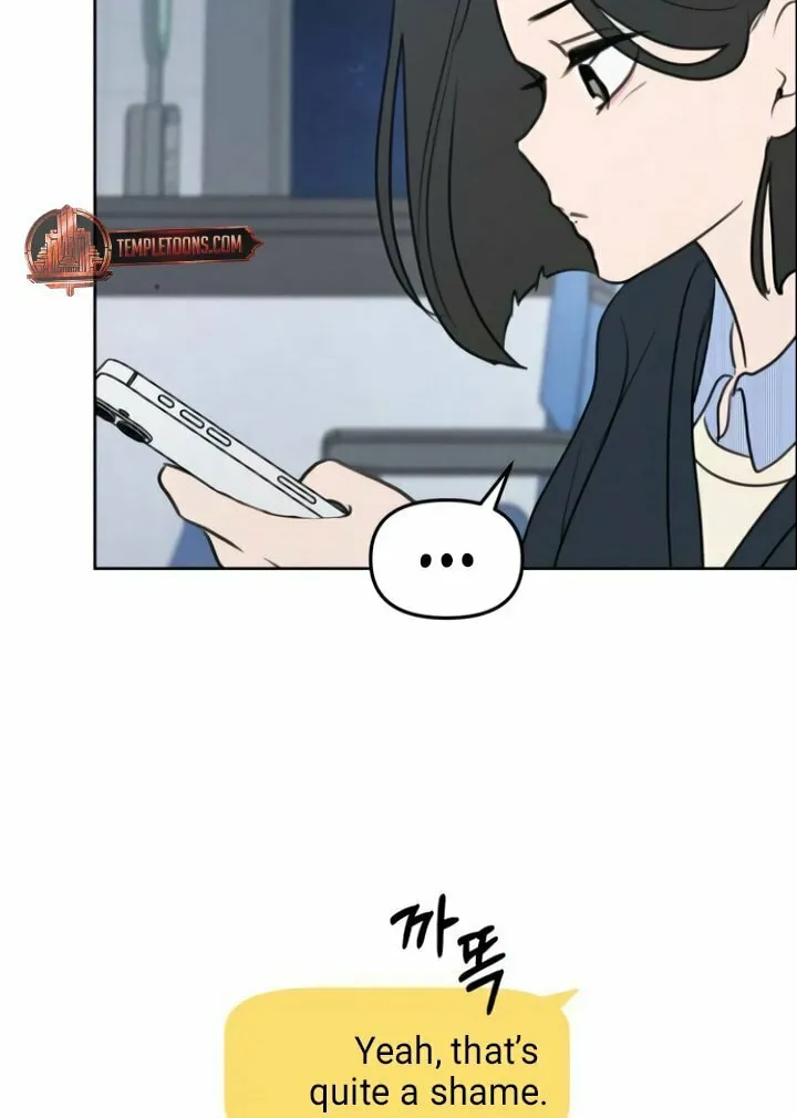 I Want to Be Fooled Chapter 11 page 17 - 