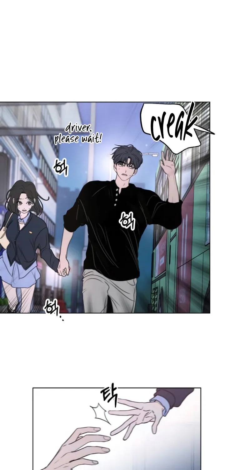 I Want to Be Fooled Chapter 11 page 6 - 