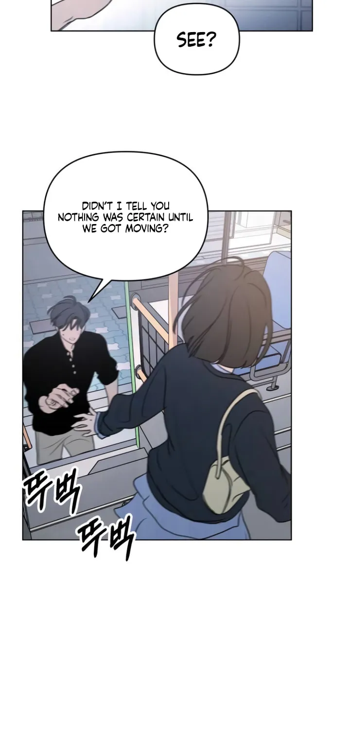 I Want to Be Fooled Chapter 11 page 7 - 