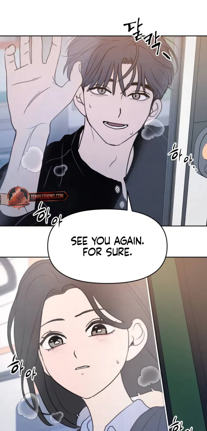 I Want to Be Fooled Chapter 11 page 8 - 