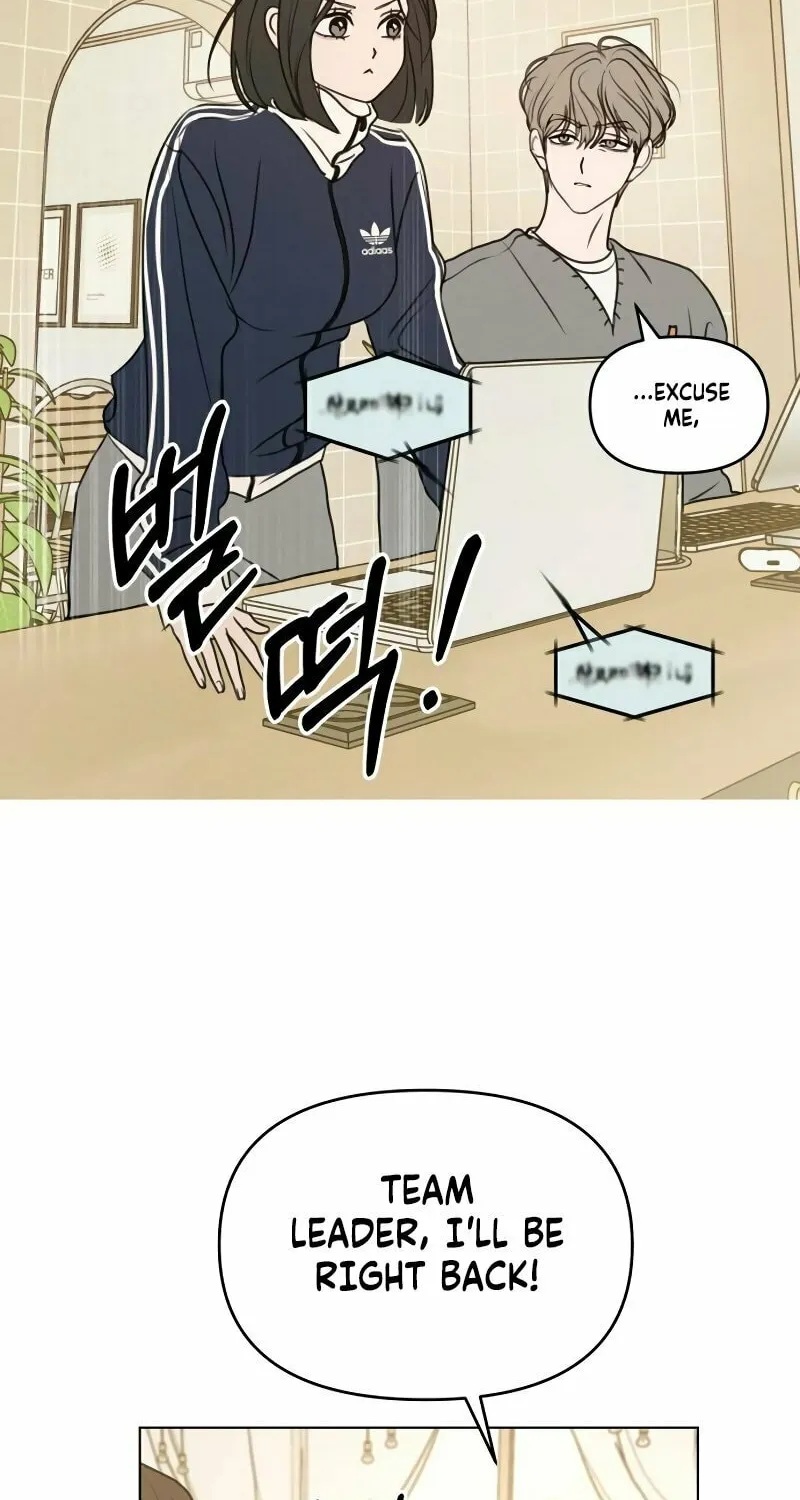 I Want to Be Fooled Chapter 12 page 20 - 