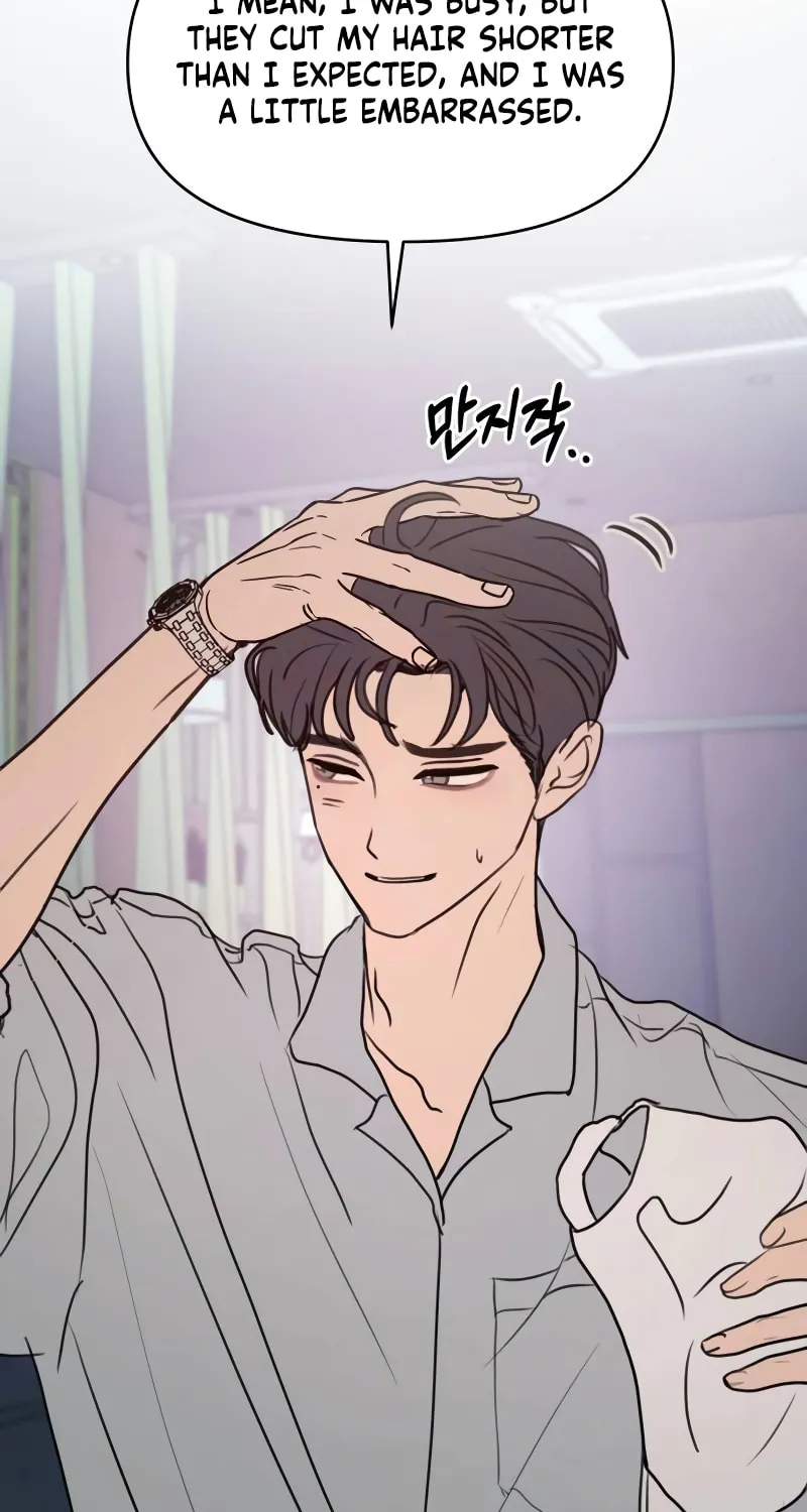 I Want to Be Fooled Chapter 12 page 46 - 