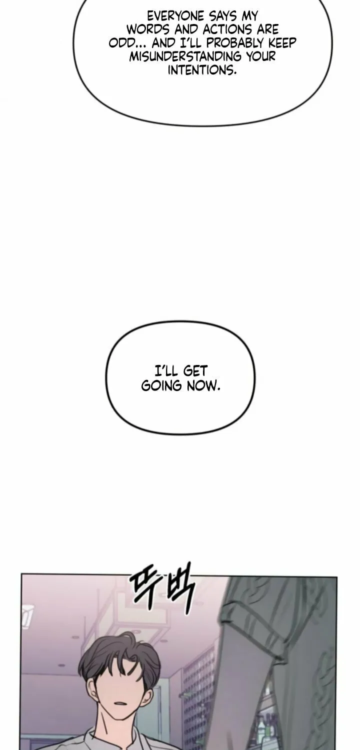 I Want to Be Fooled Chapter 13 page 11 - 