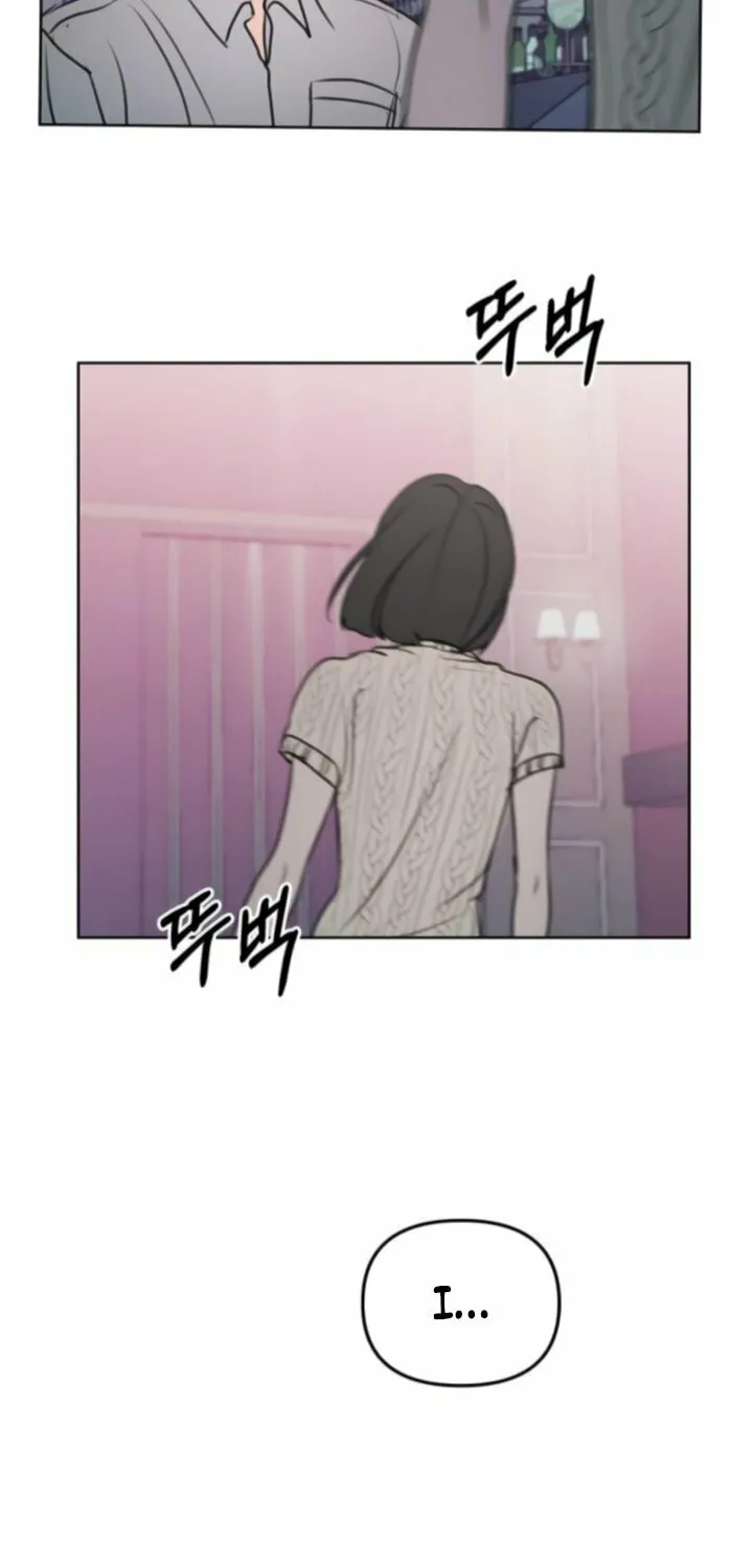 I Want to Be Fooled Chapter 13 page 12 - 