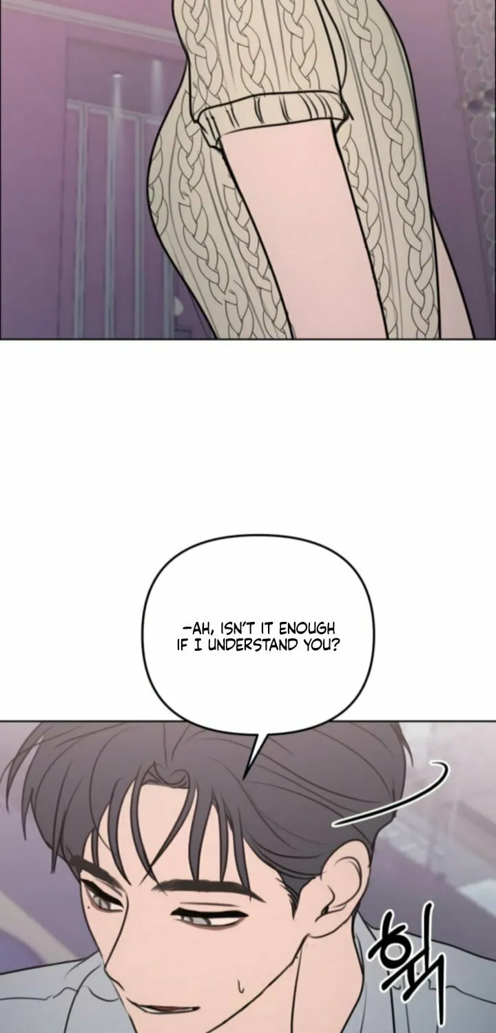 I Want to Be Fooled Chapter 13 page 15 - 